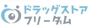 ドラッグストアフリーダム